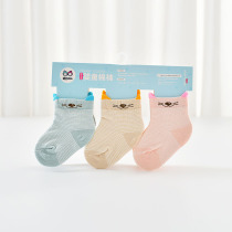 Yingshang baby socks Spring and autumn newborn socks Baby loose socks Spring cotton socks wide mouth 3 pairs 0-3 months