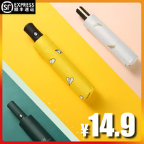 Automatic umbrella Mens folding female sunny and rain dual-use sun umbrella sunscreen and UV protection ins wind custom parasol