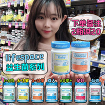 Australia Life Space Adult Probiotic Capsules 60 capsules Regulate Intestinal and Gastric Immunity with prebiotics