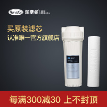 PP cotton front primary filter sediment rust and other macromolecules and other impurities