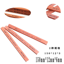 A large oil stone A large stone resistant low stone grindstone long 150 * wide 12 * thick 6 120 mesh-1000 mesh