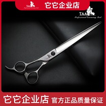 Taiwan taa it pet beauty left-hand straight scissors 7 7 5 inch comprehensive straight shears refined KL70 open scissors
