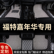 Fully enclosed car floor mat carpet car mat Large suitable Ford Fiesta special hatchback sedan modification all-inclusive