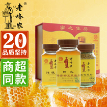 Old beekeeper honey honey gift box high-end bee pollen gift employee welfare honey