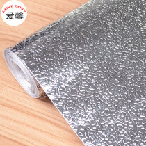 Aixin aluminum foil silver orange peel moisture-proof cabinet mat wallpaper high temperature kitchen tile creative oil-proof sticker