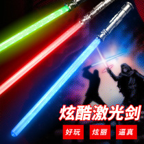 Flash rod fluorescent sword laser sword Star Wars Lightsword Toy sword genuine fluorescent rod laser rod boy child