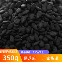 Liangnianlong First Grade Black Sesame Oil 350g*2 Packs