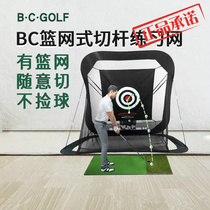 Dinggolf indoor and outdoor swing rod practice net training supplies portable removable suit