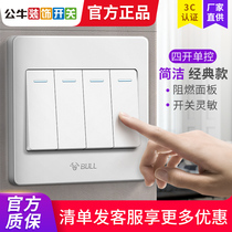 Bull switch socket 4 open 4 open single control panel 4-position 4-position 4-position 4-position light control 4-position power wall light button panel