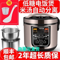 HE Chef Low Sugar Rice Cooker Home Multi - function Chimi Soup Separation 3L 2 Steam Maintenance 304 Stainless Steel Cooker Health
