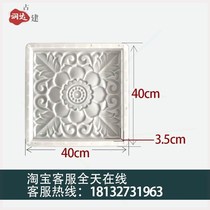 Concrete Chinese-style back line mold brick carving border line abrasive tool antique brick decoration skirting line relief mold