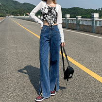 Wide leg jeans women 2021 New High waist loose mop pants split thin Joker straight pants summer thin