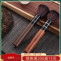 Tea brush tea pen do not lose hair pot pen black sandalwood pear brush tea sweeping brush tea set tea brush tea ceremony accessories