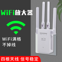 Tolkien home wireless wifi signal amplifier Enhanced dual-band Gigabit network Enhanced repeater wifi high-power high-speed through the wall