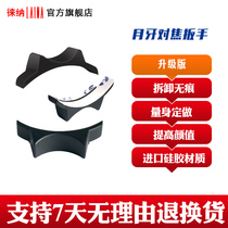 Focus wrench for Leica Zeiss Pentax Flenda Manual lens Focus ring Apron Crescent