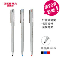20 Japanese zebra water pens BE-100 Pens Ink Pen walking ball pen signature pen