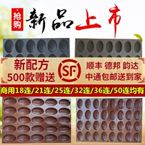 Jujube shop Bake with a non-stick cake mold 4060 baking tray 18 21 32 36 50 with olive papaya ellipse