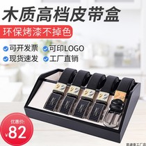 Wooden clothing store multi-grid belt shelf belt display rack belt display box men and women belt belt storage box