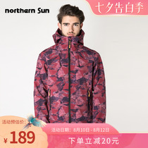 Canada North Mountain outdoor mens printed fleece soft shell jacket assault jacket autumn and winter windproof waterproof and breathable 7495