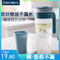 Home Living Room Fridge Cold Kettle Water Cup Suit High Temperature Resistant Upside Down Sealed Cool Kettle Juice Cup Large Capacity