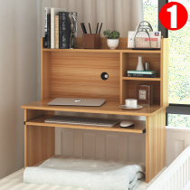 The computer table on the bed is covered with a desk bedroom lazy table laptop table to learn a small table