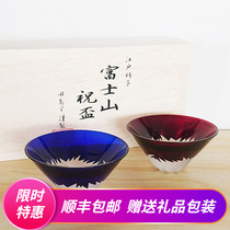 Japan Tian Dao Niti Red Blue Fuji Mountain Toast Glass Pair Cups Little Wine Cup Clear Wine Cup Cold Tea Cup Wood Box Dress