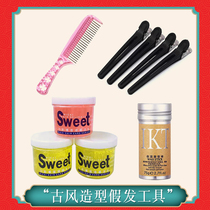 Ancient costume wig special hair wax stick hair finishing broken hair artifact female lasting anti-frizz natural fluffy child