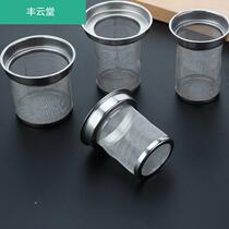 Teapot filter Built-in tea leak filter Fine stainless steel liner Tea leak accessories Tea filter Tea set