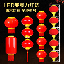 Acrylic outdoor waterproof plastic lantern series electronic led luminous small red lantern hanging decoration Spring Festival decoration