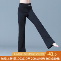 Black dance pants womens loose straight pants square practice pants body training suit yoga pants micro Horn sports pants