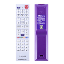 Universal LCD smart network TV remote control board smart TV002 New Old Model general