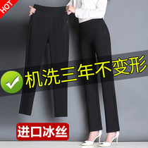 Straight pants women spring autumn 2022 new high waist slim size summer thin ice silk loose casual pants women