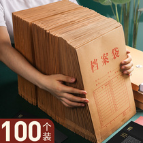 Kraft paper bag a4 paper file bag order customized printing thickened personnel department office information bag bidding file bag rope large capacity storage bid contract bag wholesale 4cm customized