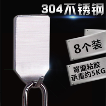 Stainless steel Mighty Traceless Viscose Hook hood Hood Hook Kitchen Door Rear Free Pegging Clothes Hook Toilet Mucus Hook Hook