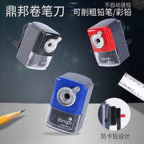 Dingbang sketch pencil sharpener Art charcoal pen pencil sharpener pencil hand-held student pen knife pen stripping machine Pen knife can sharpen coarse pencil large diameter lead inlet