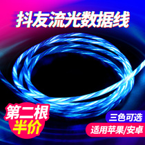 Mercedes-Benz car data cable C200l E300l glc260 modified tremble sound with streamer luminous data cable