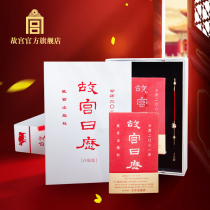 Forbidden City Calendar 2021 Limited White Silver Edition Year of the Ox Calendar Gift Palace Museum Official Flagship Store