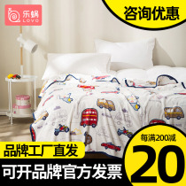 Lechlea Home Textiles LOVO Children Small Blankets Student Dormitory Cartoon Flannel Blanket Office Single Afternoon Nap Blankets