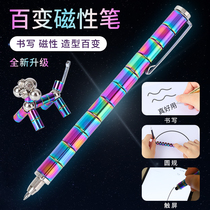 Boys toys boys Yi Zhi assembled intelligence 13 brain 6 years old 10 1 15 children 8 birthday present 5 small 7