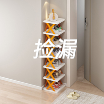 Simple shoe shelves household small narrow door province space dormitory to collect artifacts indoors good to see shoe collector