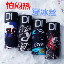 Ice silk mens underwear Boxer shorts large size boxer shorts head boys shorts slits antibacterial inner sexy breathable underwear