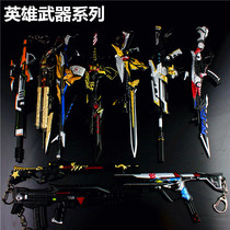 Life and death sniper legend hero-level weapon magic dragon holy light Knight God magic God dusk alloy model