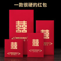 The marriage red envelope size and small size creative personality high-end profit is the wedding wedding gift of Feng Wanhuan red envelope bag