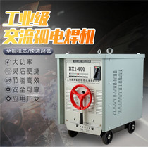 German Japan Imports Bosch Shanghai General BX1-315 400500630 AC arc industrial grade electric welding