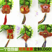 Dragon Boat Festival sachet hot-selling sachet flannel Pingan Zhaocai bronzing sachet multi-style car pendant
