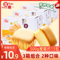 Sanhui honey fresh cake 500g * 3 whole case of cheese steamed chicken cake hand-torn bread sandwich breakfast snack