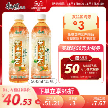 (Li Xian Chunxia) Master Jasmine honey tea tea grapefruit tea beverage 500mlx15 bottle whole box