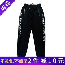 Medium and large boys cotton casual pants closed feet Cotton pure black teen flannel boys loose thickened pants