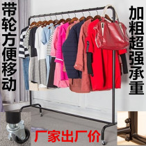 New simple floor-standing clothing rack Womens store display rack Household hangers warehouse shelves Dress wedding rack