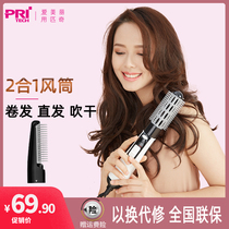Curly hair dryer blowing comb integrated three-in-one hot wind comb multifunctional shape blowing comb electric comb roll straight dual use